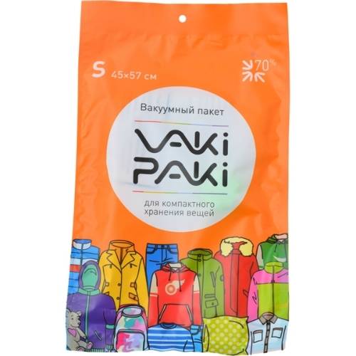 вакуумные пакеты Vaki-Paki