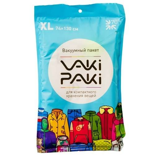 прочный вакуумный пакет Vaki Paki